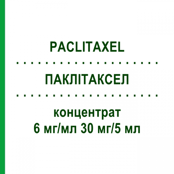 ПАКЛИТАКСЕЛ (PACLITAXEL) 6 мг/мл 30 мг/5 мл концентрат 1 шт - Паклитаксел ACCORD HEALTHCARE