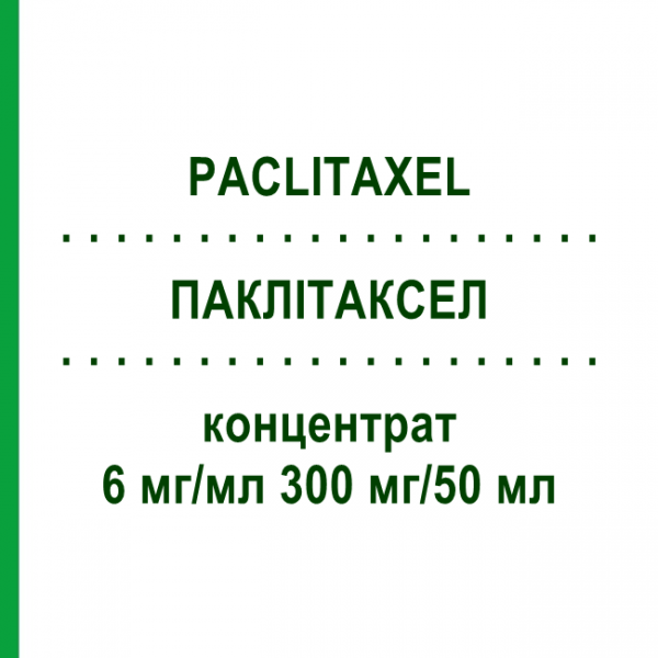 ПАКЛІТАКСЕЛ (PACLITAXEL) 6 мг/мл 300 мг/50 мл концентрат 1 шт - Паклітаксел ACCORD HEALTHCARE