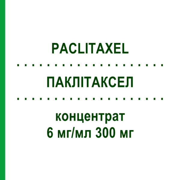 ПАКЛИТАКСЕЛ (PACLITAXEL) 6 мг/мл 300 мг концентрат 1x50 мл - Паклитаксел PHARMA RESOURCES