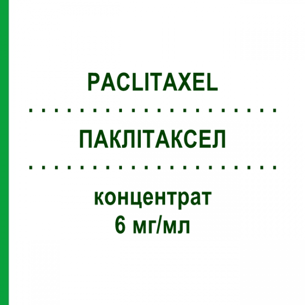 ПАКЛІТАКСЕЛ (PACLITAXEL) 6 мг/мл концентрат 50 мл - Паклітаксел BB FARMA