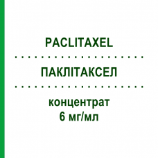 ПАКЛИТАКСЕЛ (PACLITAXEL) 6 мг/мл концентрат 5 мл - Паклитаксел VITANE PHARMA