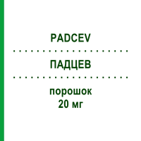 ПАДЦЕВ (PADCEV) 20 мг порошок 1 шт - Энфортумаб ведотин ASTELLAS PHARMA