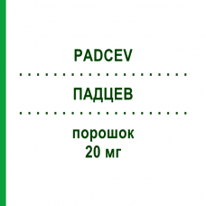 ПАДЦЕВ (PADCEV) 20 мг порошок 1 шт - Энфортумаб ведотин ASTELLAS PHARMA