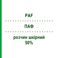 ПАФ (PAF) 50% розчин шкірний 5 г - Активні речовини LOFARMA