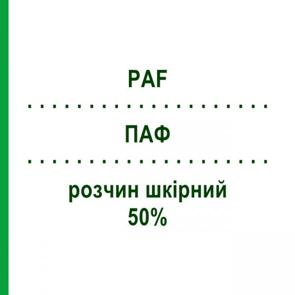 ПАФ (PAF) 50% розчин шкірний 5 г - Активні речовини LOFARMA