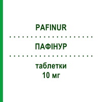 ПАФИНУР (PAFINUR) 10 мг таблетки 30 шт - Рупатадин BIOHORM