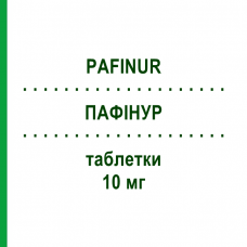 ПАФИНУР (PAFINUR) 10 мг таблетки 30 шт - Рупатадин BIOHORM