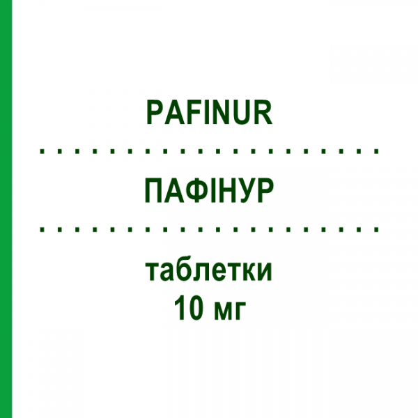 ПАФИНУР (PAFINUR) 10 мг таблетки 30 шт - Рупатадин BIOHORM