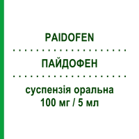 ПАЙДОФЕН (PAIDOFEN) для дітей 100 мг/5 мл суспензія оральна 150 мл - Ібупрофен D.M.G.
