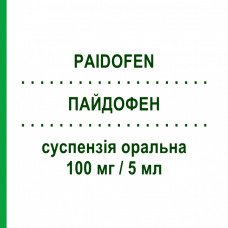 ПАЙДОФЕН (PAIDOFEN) для детей 100 мг/5 мл суспензия оральная 150 мл - Ибупрофен D.M.G.