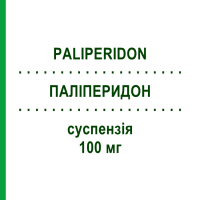 ПАЛІПЕРИДОН (PALIPERIDON) 100 мг суспензія 1 шт - Паліперидон RATIOPHARM
