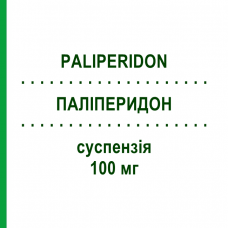 ПАЛІПЕРИДОН (PALIPERIDON) 100 мг суспензія 1 шт - Паліперидон RATIOPHARM