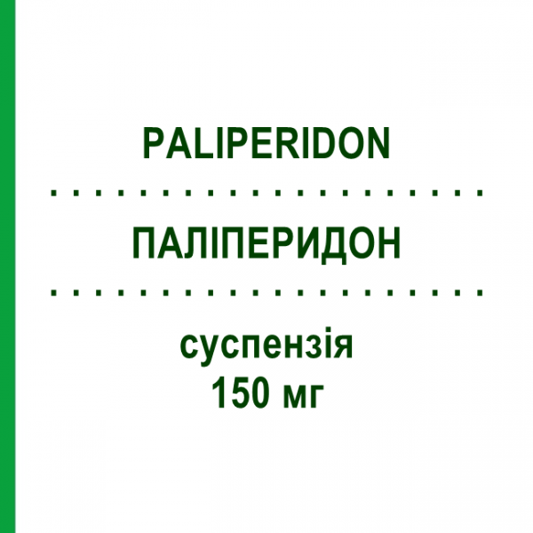 ПАЛІПЕРИДОН (PALIPERIDON) 150 мг суспензія 1 шт - Паліперидон RATIOPHARM