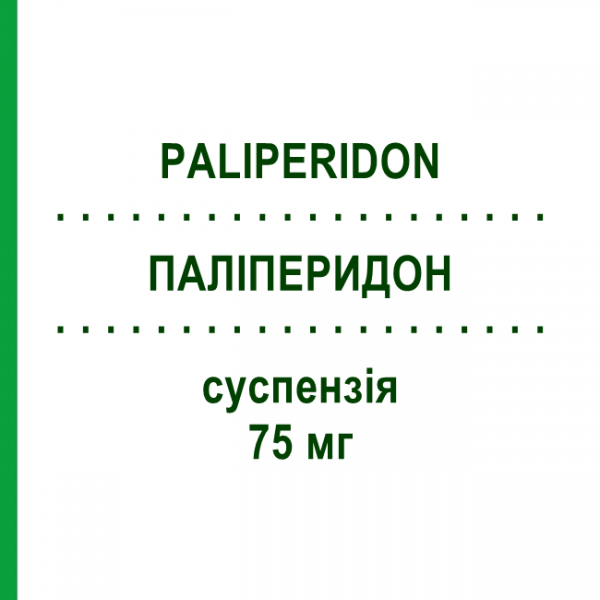 ПАЛІПЕРИДОН (PALIPERIDON) 75 мг суспензія 1 шт - Паліперидон RATIOPHARM