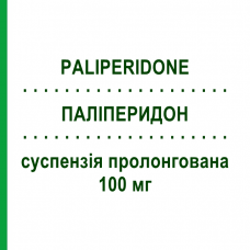 ПАЛІПЕРИДОН (PALIPERIDONE) 100 мг суспензія пролонгована 1 шт - Паліперидон TEVA