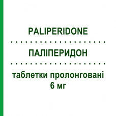 ПАЛІПЕРИДОН (PALIPERIDONE) 6 мг таблетки пролонговані 28 шт - Паліперидон KRKA FARMACEUTICI