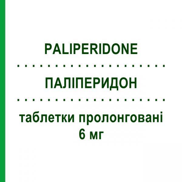 ПАЛІПЕРИДОН (PALIPERIDONE) 6 мг таблетки пролонговані 28 шт - Паліперидон KRKA FARMACEUTICI