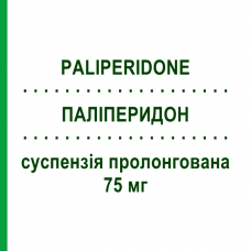 ПАЛІПЕРИДОН (PALIPERIDONE) 75 мг суспензія пролонгована 1 шт - Паліперидон TEVA