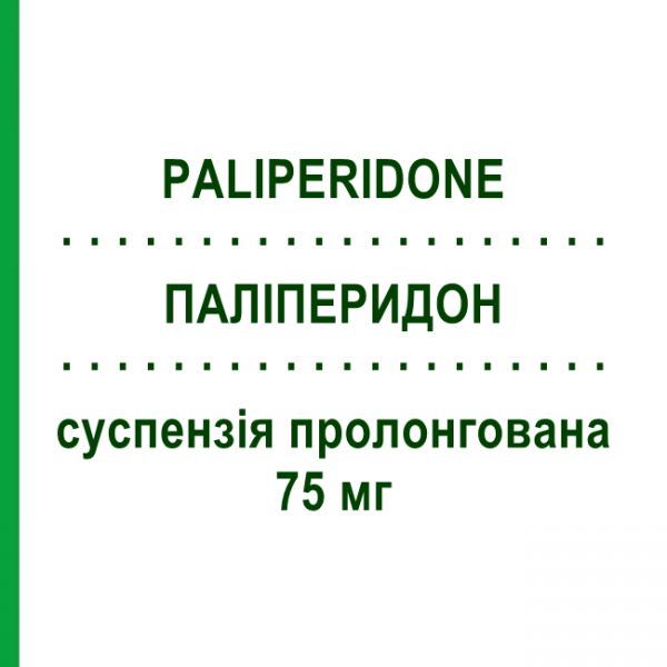ПАЛІПЕРИДОН (PALIPERIDONE) 75 мг суспензія пролонгована 1 шт - Паліперидон TEVA