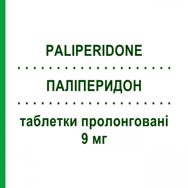 ПАЛІПЕРИДОН (PALIPERIDONE) 9 мг таблетки пролонговані 28 шт - Паліперидон TEVA