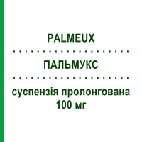 ПАЛЬМУКС (PALMEUX) 100 мг суспензія пролонгована 1 шт - Паліперидон ADVANZ PHARMA