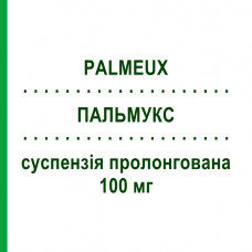 ПАЛЬМУКС (PALMEUX) 100 мг суспензия пролонгированная 1 шт - Палиперидон ADVANZ PHARMA