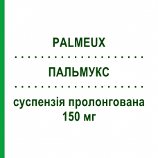 ПАЛЬМУКС (PALMEUX) 150 мг суспензия пролонгированная 1 шт - Палиперидон ADVANZ PHARMA