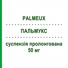 ПАЛЬМУКС (PALMEUX) 50 мг суспензия пролонгированная 1 шт - Палиперидон ADVANZ PHARMA