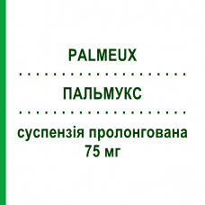 ПАЛЬМУКС (PALMEUX) 75 мг суспензия пролонгированная 1 шт - Палиперидон ADVANZ PHARMA