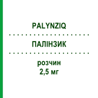 ПАЛИНЗИК (PALYNZIQ) 2,5 мг раствор 1 шт - Пегвалиаза BIOMARIN
