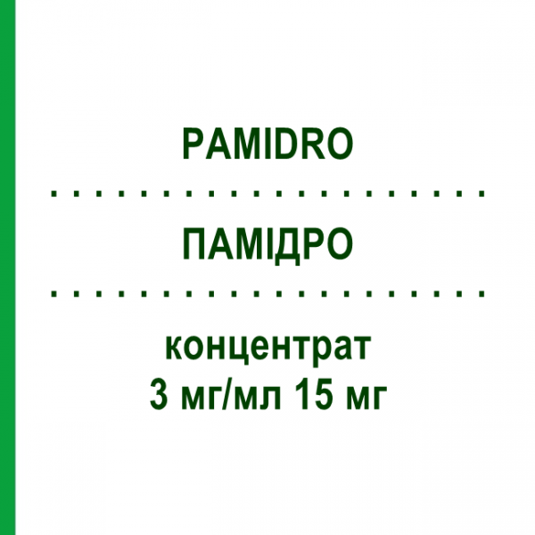 ПАМИДРО (PAMIDRO) 3 мг/мл 15 мг концентрат 4x1 шт - Памидроновая кислота ALIUD PHARMA