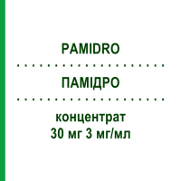 ПАМІДРО (PAMIDRO) 30 мг 3 мг/мл концентрат 1 шт - Памідронова кислота STADAPHARM