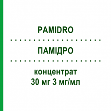 ПАМІДРО (PAMIDRO) 30 мг 3 мг/мл концентрат 1 шт - Памідронова кислота STADAPHARM