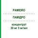 ПАМІДРО (PAMIDRO) 30 мг 3 мг/мл концентрат 1 шт - Памідронова кислота STADAPHARM