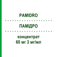ПАМИДРО (PAMIDRO) 60 мг 3 мг/мл концентрат 1 шт - Памидроновая кислота STADAPHARM