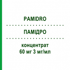 ПАМІДРО (PAMIDRO) 60 мг 3 мг/мл концентрат 4x1 шт - Памідронова кислота STADAPHARM