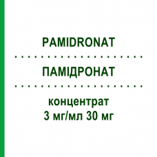 ПАМИДРОНАТ (PAMIDRONAT) 3 мг/мл 30 мг концентрат 1 шт - Памидроновая кислота ONKOVIS
