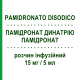 ПАМИДРОНАТ ДИНАТРИЯ (PAMIDRONATO DISODICO) 15 мг/5 мл раствор инфузионный 4 шт 5 мл - Памидроновая кислота HIKMA