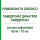 ПАМИДРОНАТ ДИНАТРИЯ (PAMIDRONATO DISODICO) 60 мг/10 мл раствор инфузионный 10 мл - Памидроновая кислота HIKMA