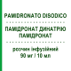 ПАМИДРОНАТ ДИНАТРИЯ (PAMIDRONATO DISODICO) 90 мг/10 мл раствор инфузионный 10 мл - Памидроновая кислота HIKMA