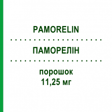 ПАМОРЕЛИН (PAMORELIN) 11,25 мг порошок 1 шт - Трипторелин EURIMPHARM