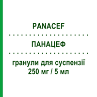 ПАНАЦЕФ (PANACEF) 250 мг/5 мл гранулы для суспензии 100 мл - Цефаклор VALEAS