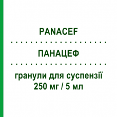 ПАНАЦЕФ (PANACEF) 250 мг/5 мл гранули для суспензії 100 мл - Цефаклор VALEAS