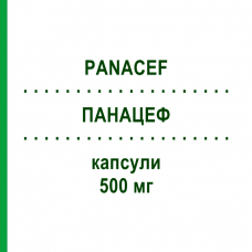 ПАНАЦЕФ (PANACEF) 500 мг капсули 8 шт - Цефаклор VALEAS