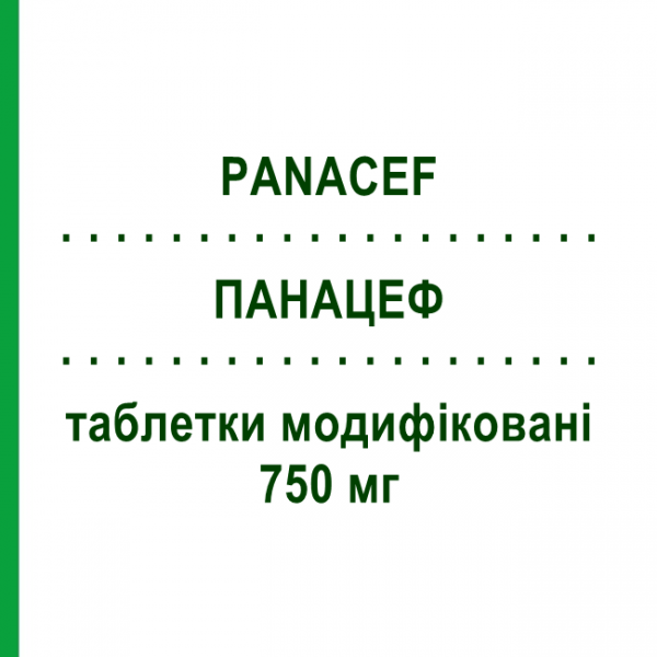 ПАНАЦЕФ (PANACEF) 750 мг таблетки модифіковані 6 шт - Цефаклор VALEAS