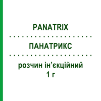ПАНАТРИКС (PANATRIX) 1 г розчин ін’єкційний 3,5 мл - Цефтриаксон S.F.GROUP