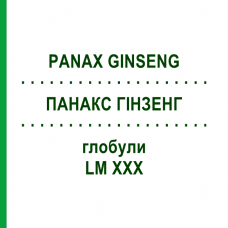 ПАНАКС ГИНЗЕНГ (PANAX GINSENG) LM XXX глобули 5 г - Гомеопатия DHU