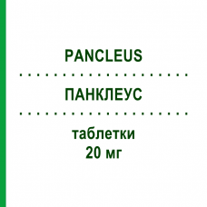 ПАНКЛЕУС (PANCLEUS) 20 мг таблетки 28 шт - Пантопразол S.F.GROUP