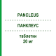 ПАНКЛЕУС (PANCLEUS) 20 мг таблетки 28 шт - Пантопразол S.F.GROUP