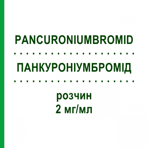 ПАНКУРОНИУМБРОМИД (PANCURONIUMBROMID) 2 мг/мл раствор 5x2 мл - Панкуроний PANPHARMA